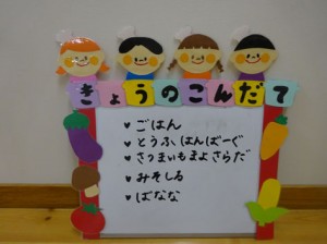 ５月１２日　１